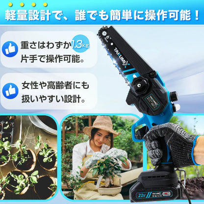 チェーンソー 充電式 電動ノコギリ ハンディチェーンソー 6インチ 8インチ