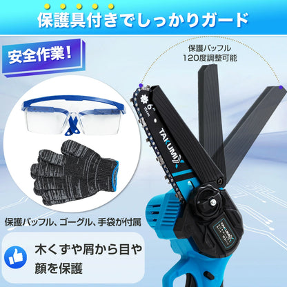チェーンソー 充電式 電動ノコギリ ハンディチェーンソー 6インチ 8インチ