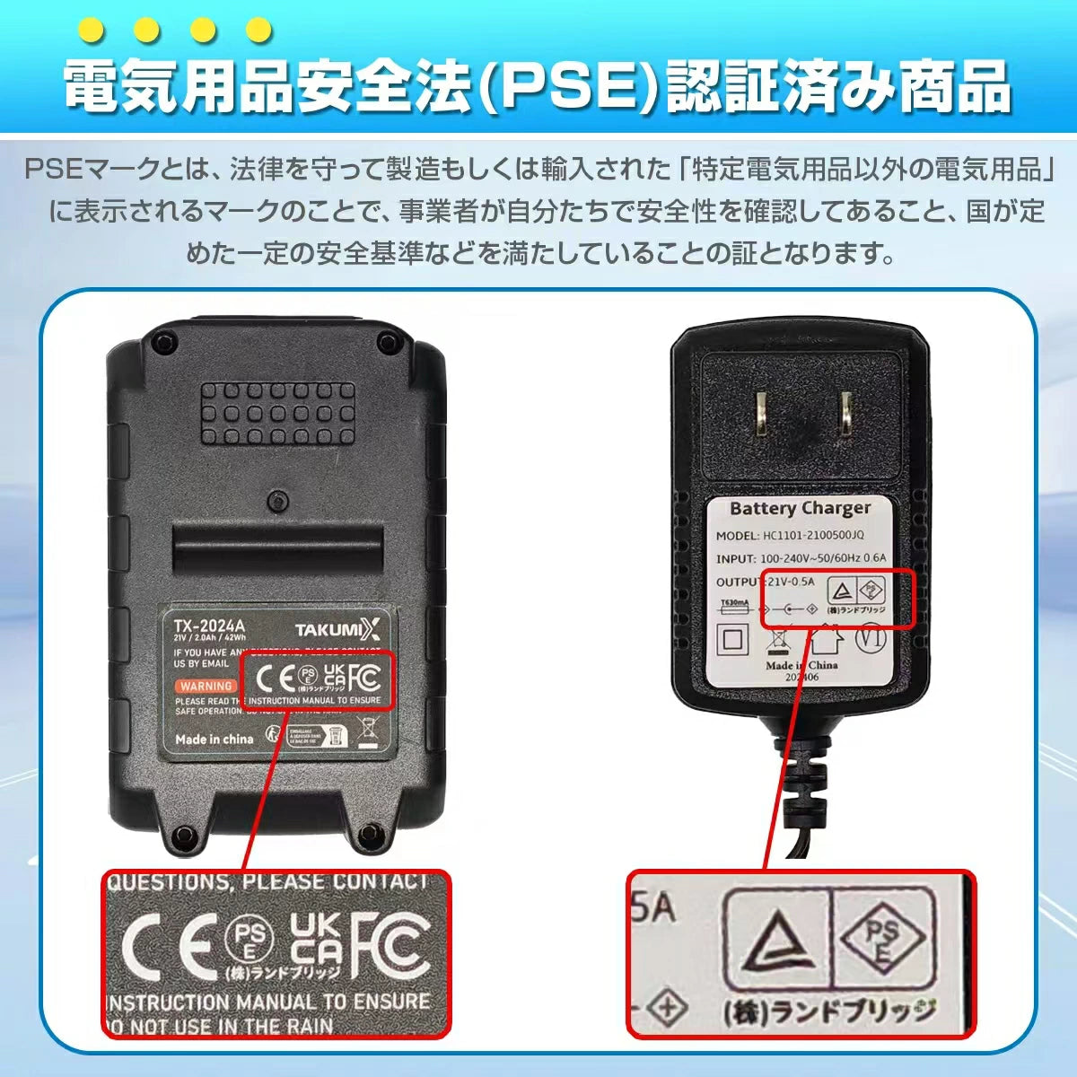 チェーンソー 充電式 電動ノコギリ ハンディチェーンソー 6インチ 8インチ