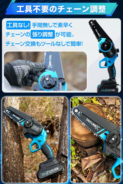 チェーンソー 充電式 電動ノコギリ ハンディチェーンソー 6インチ 8インチ