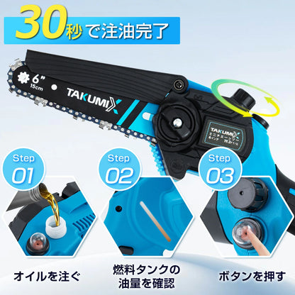 チェーンソー 充電式 電動ノコギリ ハンディチェーンソー 6インチ 8インチ